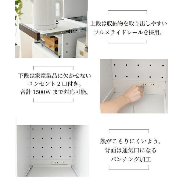 食器棚 スリム 細い 薄型 隙間 すきま 収納 ラック 家具 一人暮らし