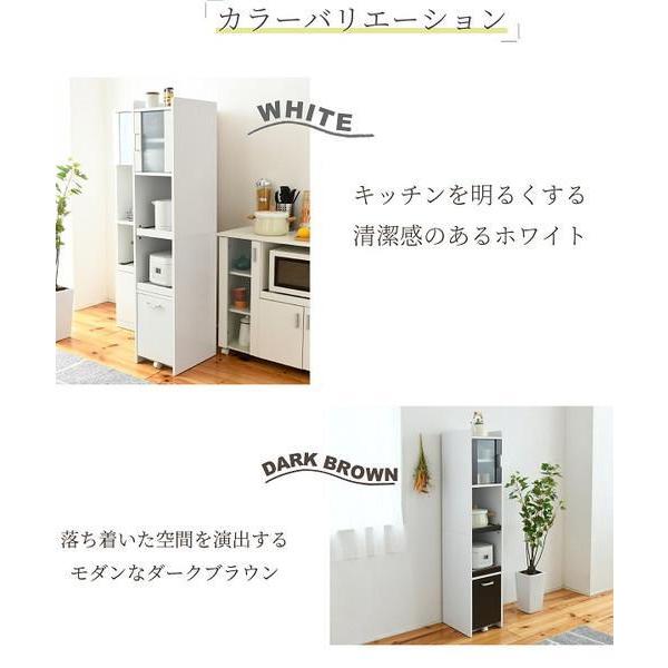 食器棚 スリム 細い 薄型 隙間 すきま 収納 ラック 家具 一人暮らし
