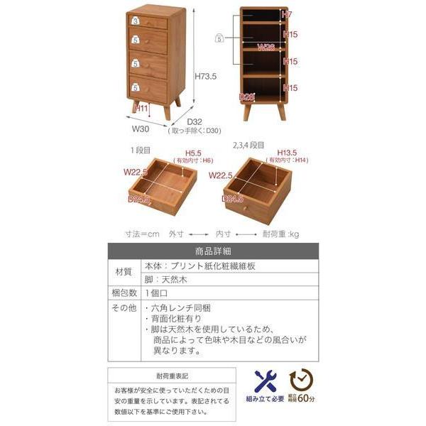 チェスト おしゃれ 北欧 タンス 安い 洋服ダンス 整理 木製 衣類 収納
