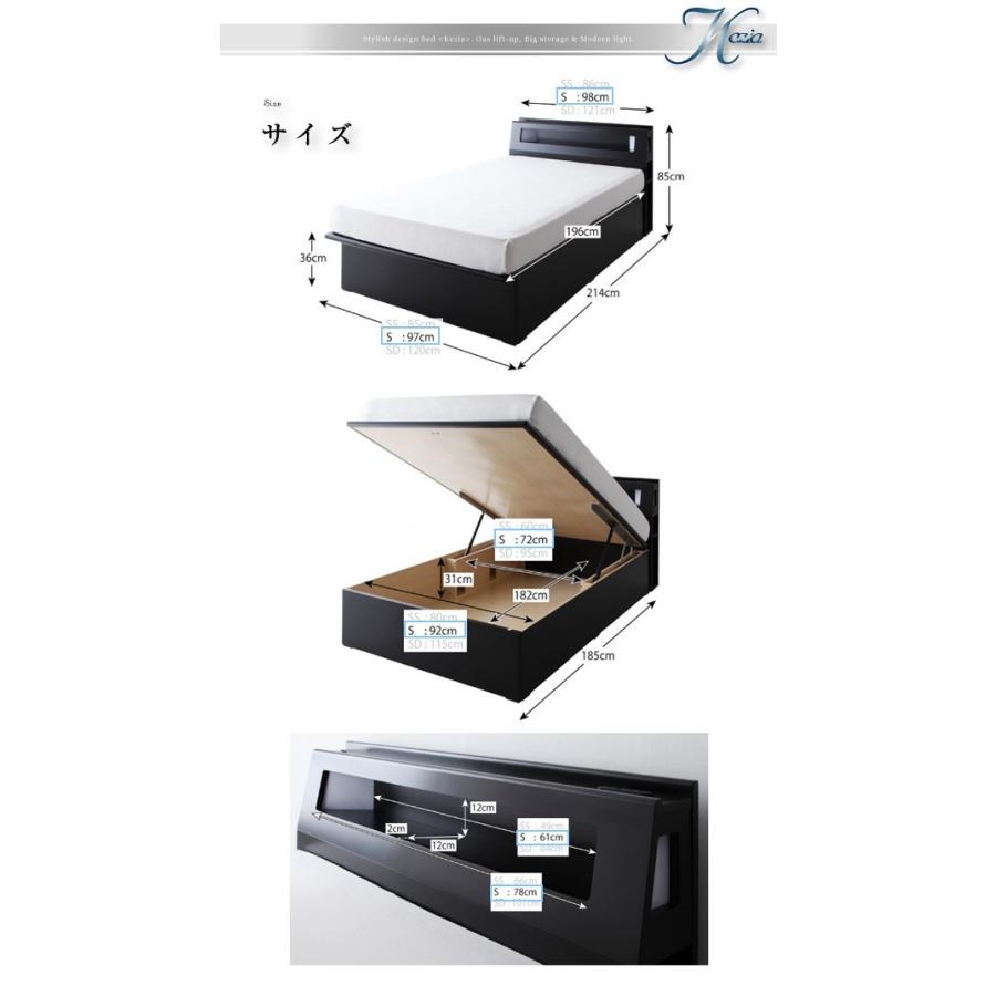 【数量限定アウトレット品】 シングルベッド 一人暮らし マットレス付き 跳ね上げ式ベッド ガス圧 ベッド下 収納付き 大容量 宮 棚 携帯 収納 照明 読書 ライト コンセント スマホ 充電 【UOI1960984607】(70290円)