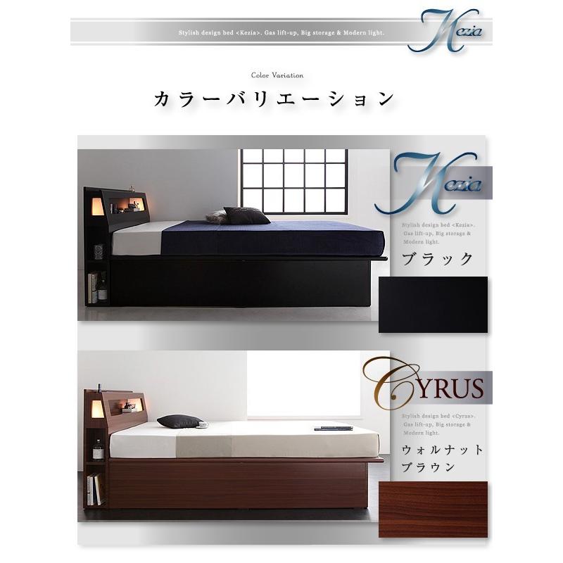 限定品 シングルベッド 一人暮らし マットレス付き 跳ね上げ式ベッド ガス圧 ベッド下 収納付き 大容量 宮 棚 携帯 収納 照明 読書 ライト コンセント スマホ 充電 【R2977796725】(106737円)