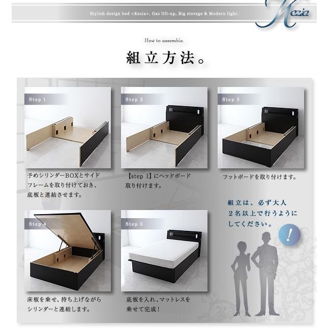 限定品 シングルベッド 一人暮らし マットレス付き 跳ね上げ式ベッド ガス圧 ベッド下 収納付き 大容量 宮 棚 携帯 収納 照明 読書 ライト コンセント スマホ 充電 【R2977796725】(106737円)