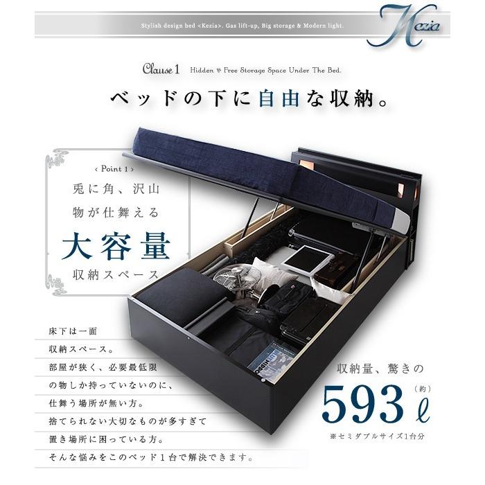 限定品 シングルベッド 一人暮らし マットレス付き 跳ね上げ式ベッド ガス圧 ベッド下 収納付き 大容量 宮 棚 携帯 収納 照明 読書 ライト コンセント スマホ 充電 【R2977796725】(106737円)