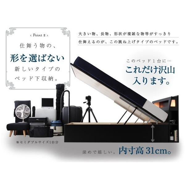 限定品 シングルベッド 一人暮らし マットレス付き 跳ね上げ式ベッド ガス圧 ベッド下 収納付き 大容量 宮 棚 携帯 収納 照明 読書 ライト コンセント スマホ 充電 【R2977796725】(106737円)