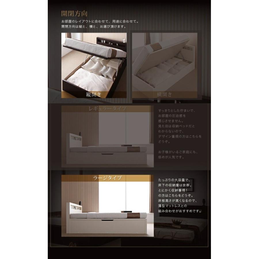 シングルベッド 一人暮らし マットレス付き 跳ね上げ式ベッド