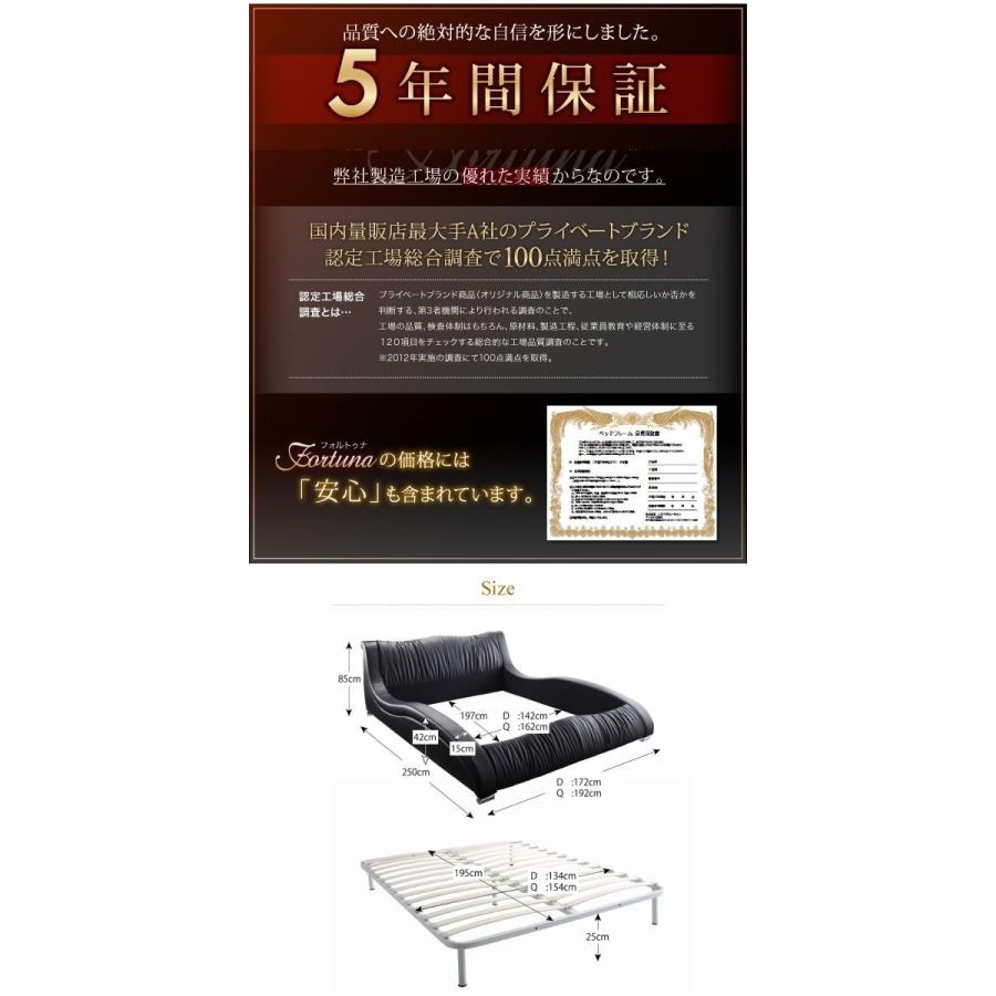 匿名配送 クイーンベッド 家族 ファミリー 親子 ワイド マットレス付き ロー 低い 背もたれ ヘッドボード ヘッドレスト クッション レザー ゴージャス 豪華 ゴシック 姫系 【QGW3037247225】(108868円)