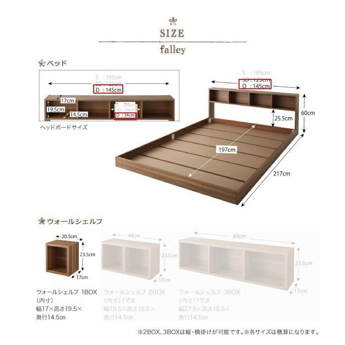 超安い ダブルベッド 2人 プリンセス アンティーク シャビー ガーリー かわいい 姫系 収納 頭上 リモコン メガネ 携帯 棚 宮 低い ロータイプ ローベッド フレームのみ ベッドフレーム フレームカラー ウォルナットブラウン Pathwaysfl Org