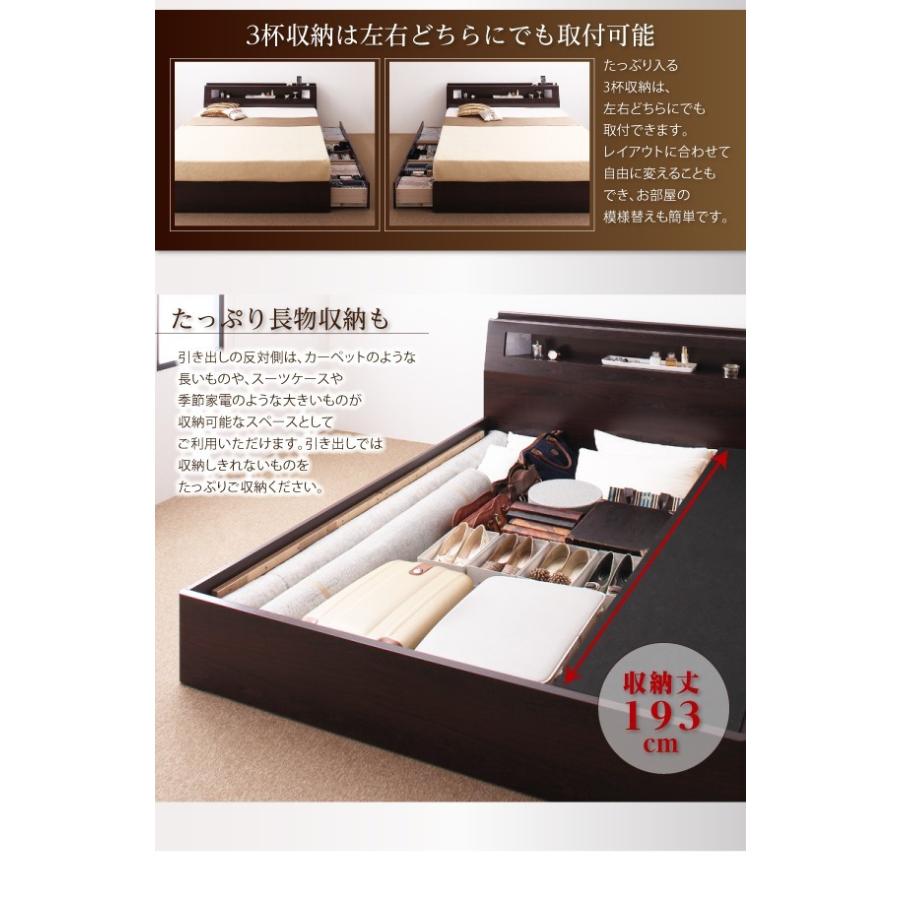 クイーンベッド 家族 ファミリー 親子 ワイド マットレス付き チェスト ...