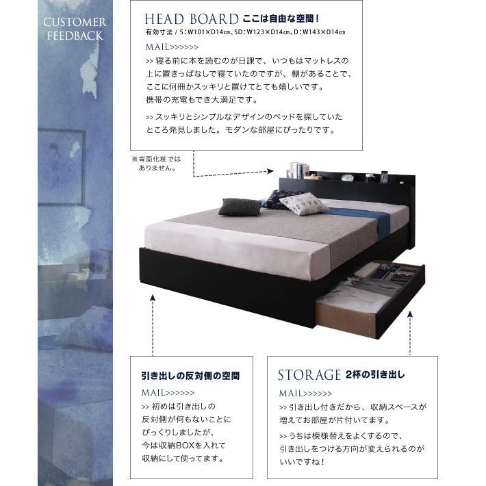 シングルベッド 一人暮らし フレームのみ チェストベッド ミドル ベッド下収納 引き出し 大容量 宮 棚 携帯 メガネ リモコン 収納 コンセント スマホ 充電 電気 Kag Navio 通販 Yahoo ショッピング
