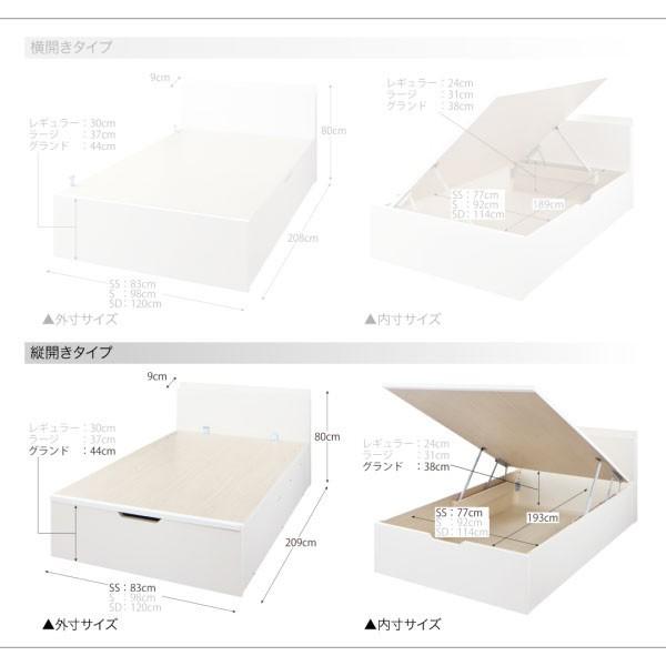 セミシングルベッド 一人暮らし コンパクト 小さい マットレス付き 跳ね上げ式 ガス圧 ベッド下 収納 大容量 宮 棚 携帯 コンセント スマホ 充電 白 ホワイト_2