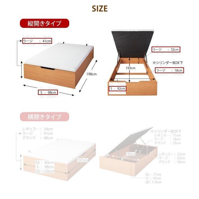 【新品】 シングルベッド 一人暮らし フレームのみ 跳ね上げ式ベッド ガス圧 ベッド下 収納付き 大容量 ヘッドレス ヘッドボードなし ヴィンテージ メンズ モダン レトロ 【EI1607417501】(57617円)