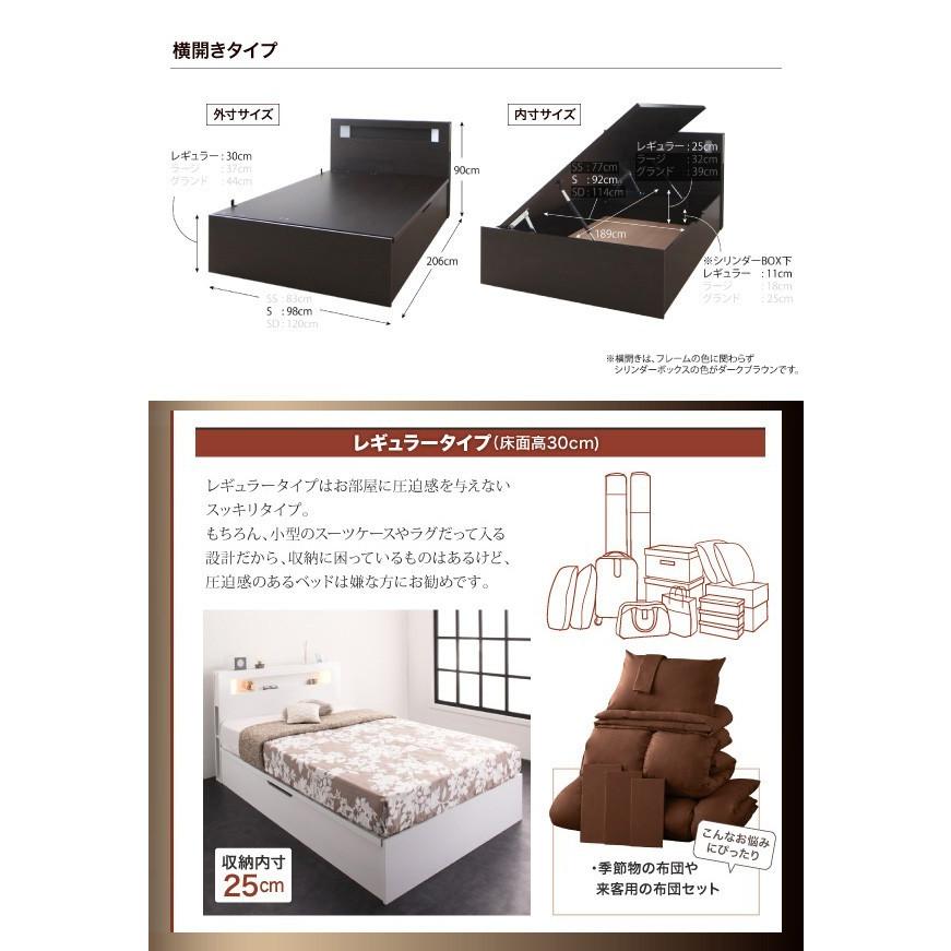 【公式】 シングルベッド 一人暮らし マットレス付き 跳ね上げ式ベッド ガス圧 ベッド下 収納付き 大容量 宮 棚 携帯 収納 照明 読書 ライト コンセント スマホ 充電 【BCD1330636988】(47696円)