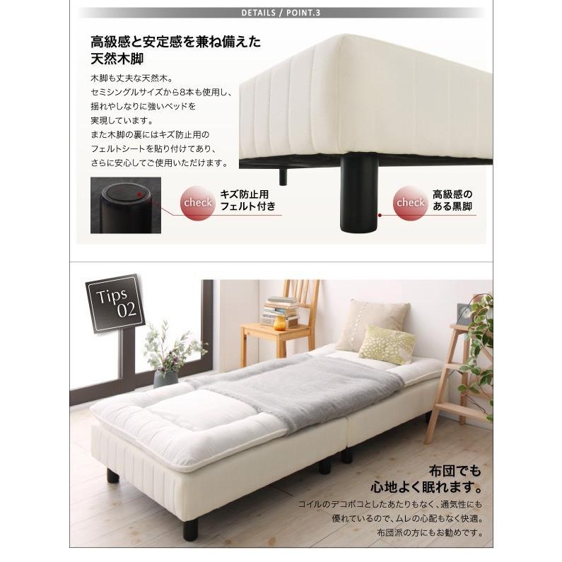 柔らかな質感の マットレス付き Sd 一人暮らし セミダブルベッド 脚付き アンティーク モダン おしゃれ 北欧 低い ロータイプ ローベッド ヘッドレス ボトム マットレスベッド 脚付きマットレスベッド マットレスカラー ホワイト Avia Russia Com