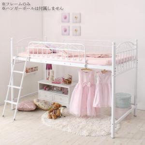 想像を超えての ロフトベッド シングル 一人暮らし フレーム ロータイプ システム活用 安い 頑丈 子供部屋 パイプベッド アイアン スチール 金属 布団可 かわいい アンティーク Kag Navio 通販 Yahoo ショッピング 日本製 Dp3akb Jatengprov Go Id