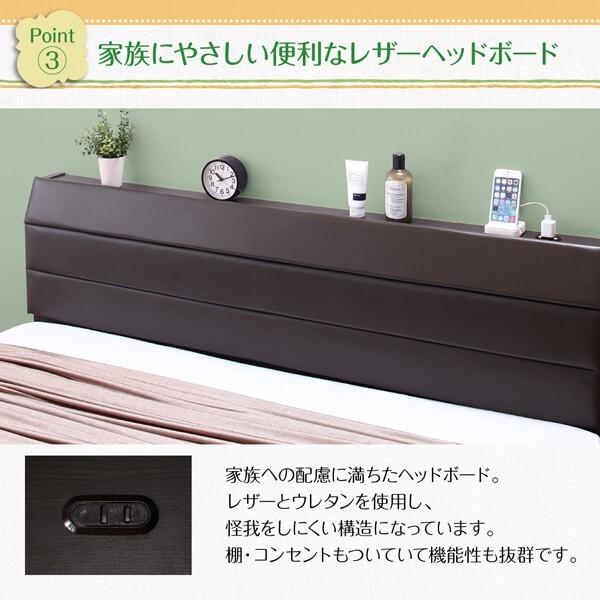 セミダブルベッド 一人暮らし マットレス付き ローベッド 低い 連結可 つなげる 宮 棚 携帯 収納 コンセント スマホ 充電 レザー ゴージャス 豪華 ゴシック 姫系