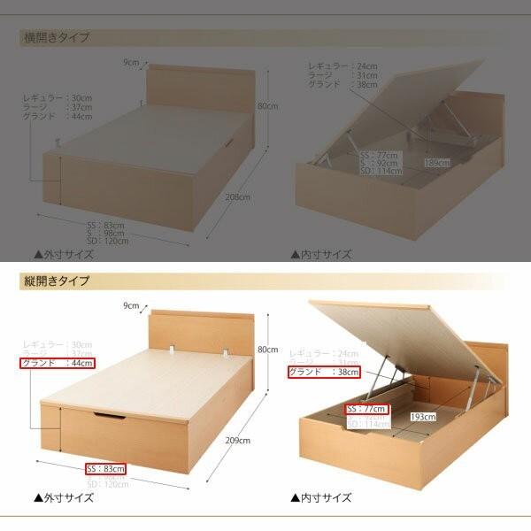 セミシングルベッド 一人暮らし コンパクト 小さい マットレス付き 跳ね上げ式 ガス圧 ベッド下 収納 大容量 宮 棚 携帯 コンセント スマホ 充電 ナチュラル_2