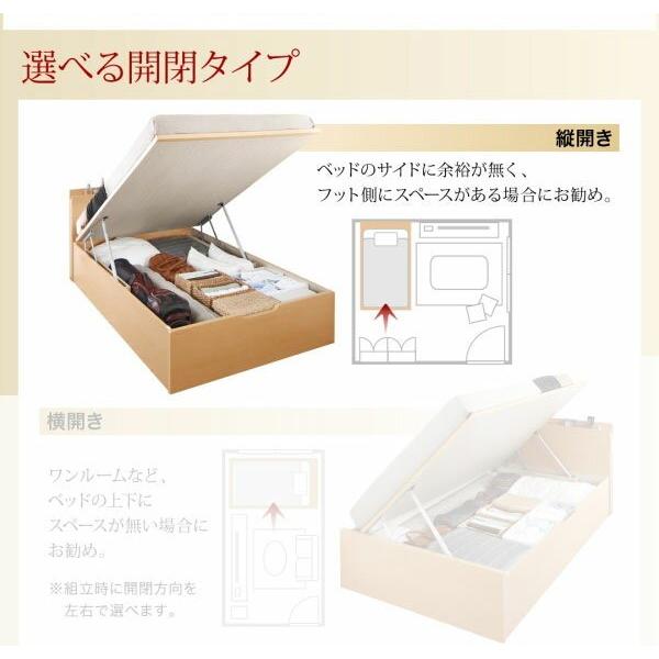 セミシングルベッド 一人暮らし コンパクト 小さい マットレス付き 跳ね上げ式 ガス圧 ベッド下 収納 大容量 宮 棚 携帯 コンセント スマホ 充電 ナチュラル_5