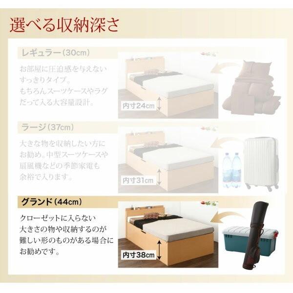セミシングルベッド 一人暮らし コンパクト 小さい マットレス付き 跳ね上げ式 ガス圧 ベッド下 収納 大容量 宮 棚 携帯 コンセント スマホ 充電 ナチュラル_6