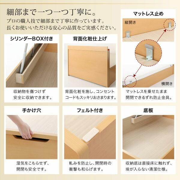 セミシングルベッド 一人暮らし コンパクト 小さい マットレス付き 跳ね上げ式 ガス圧 ベッド下 収納 大容量 宮 棚 携帯 コンセント スマホ 充電 ナチュラル_8