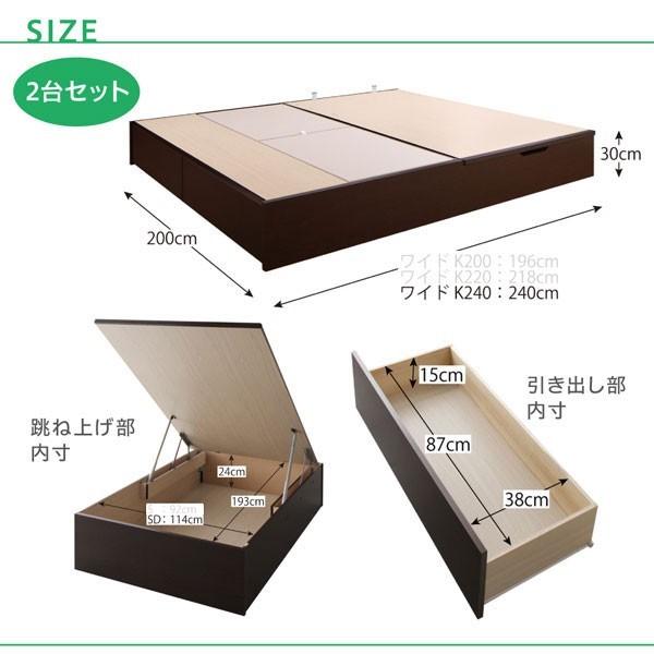 連結ベッド 幅240 キング ワイド 3人 4人 家族 つなげる 2台 連結 分割 ...