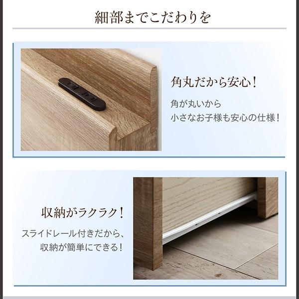 一人暮らし コンパクト 小さい マットレス付 チェスト 収納 引き出し 大容量 連結可 つなげる 宮 棚 携帯 コンセント スマホ 充電 ロー 低い 【ヴェガ】