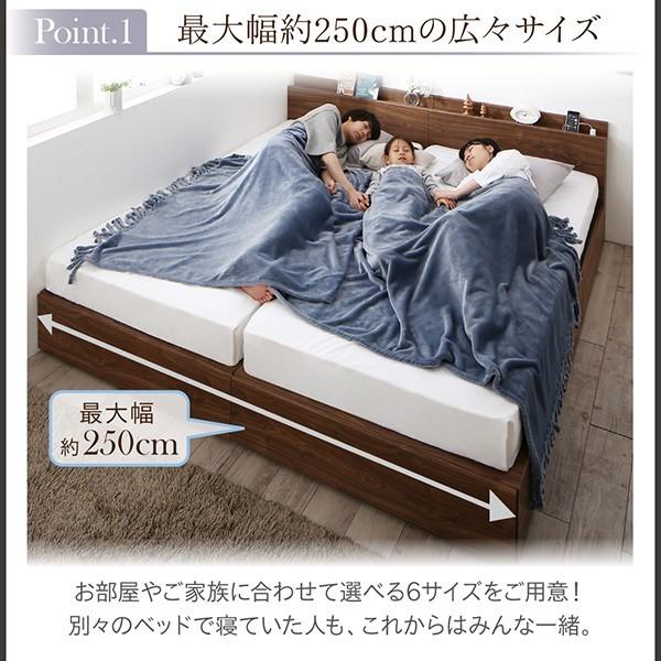 一人暮らし コンパクト 小さい マットレス付 チェスト 収納 引き出し 大容量 連結可 つなげる 宮 棚 携帯 コンセント スマホ 充電 ロー 低い 【ヴェガ】