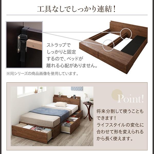 一人暮らし コンパクト 小さい マットレス付 チェスト 収納 引き出し 大容量 連結可 つなげる 宮 棚 携帯 コンセント スマホ 充電 ロー 低い 【ヴェガ】