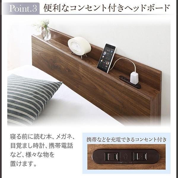 一人暮らし コンパクト 小さい マットレス付 チェスト 収納 引き出し 大容量 連結可 つなげる 宮 棚 携帯 コンセント スマホ 充電 ロー 低い 【ヴェガ】