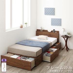 シングルベッド 一人暮らし フレーム チェスト ベッド下 収納 引き出し 大容量 連結可 つなげる 宮 棚 携帯 コンセント スマホ 充電 ローベッド 低い | 