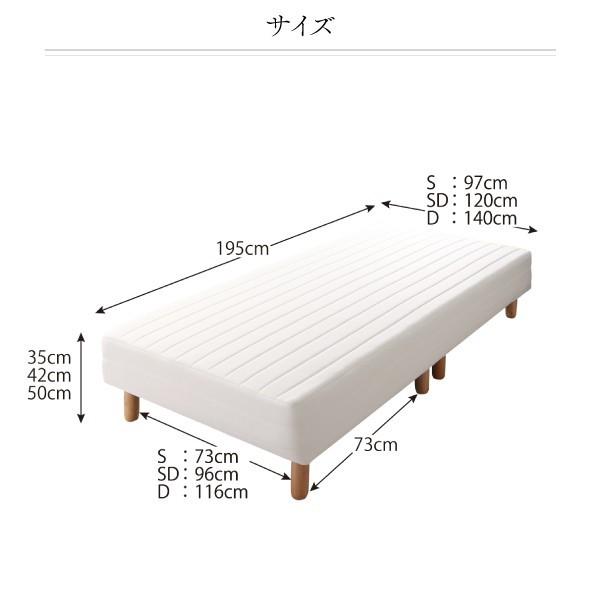 一人暮らし 脚付き マットレスベッド ボトム 足付 カバー付き ヘッドレス ローベッド ロータイプ 低い 北欧 おしゃれ 【やや】 モダン アンティーク