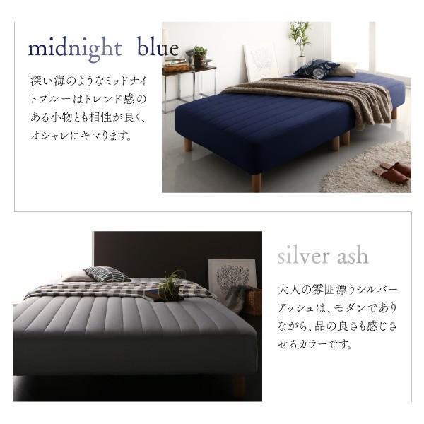 一人暮らし 脚付き マットレスベッド ボトム 足付 カバー付き ヘッドレス ローベッド ロータイプ 低い 北欧 おしゃれ 【やや】 モダン アンティーク