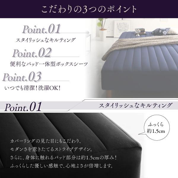 一人暮らし 脚付き マットレスベッド ボトム 足付 カバー付き ヘッドレス ローベッド ロータイプ 低い 北欧 おしゃれ 【やや】 モダン アンティーク