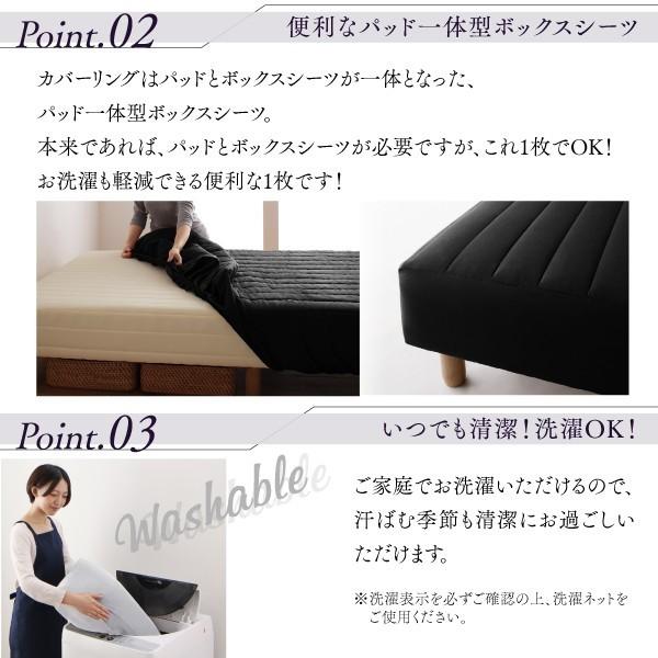 一人暮らし 脚付き マットレスベッド ボトム 足付 カバー付き ヘッドレス ローベッド ロータイプ 低い 北欧 おしゃれ 【やや】 モダン アンティーク