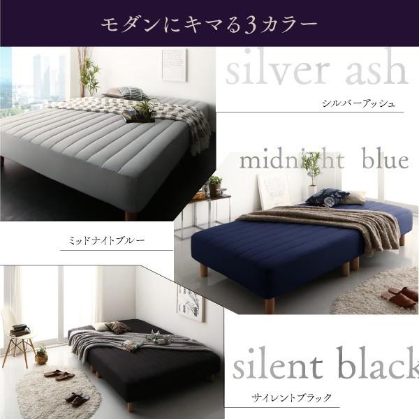 一人暮らし 脚付き マットレスベッド ボトム 足付 カバー付き ヘッドレス ローベッド ロータイプ 低い 北欧 おしゃれ 【やや】 モダン アンティーク