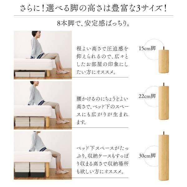 一人暮らし 脚付き マットレスベッド ボトム 足付 カバー付き ヘッドレス ローベッド ロータイプ 低い 北欧 おしゃれ 【やや】 モダン アンティーク