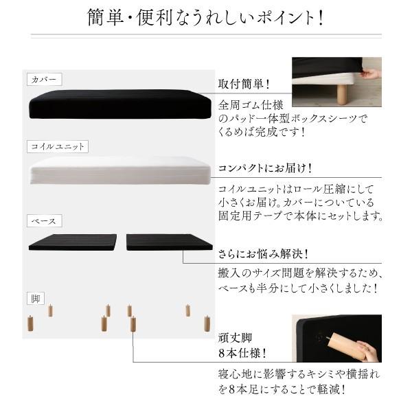 一人暮らし 脚付き マットレスベッド ボトム 足付 カバー付き ヘッドレス ローベッド ロータイプ 低い 北欧 おしゃれ 【やや】 モダン アンティーク