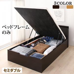 セミダブルベッド 一人暮らし フレーム 跳ね上げ式ベッド ガス圧 ベッド下 収納付き 大容量 宮 棚 携帯 収納 コンセント スマホ 充電 布団可 すのこ 通気性 カビ
