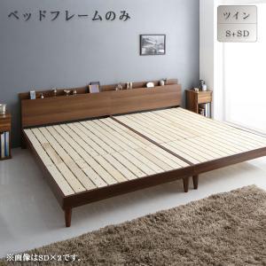 連結ベッド ワイド 2人 3人 4人 家族 つなげる 2台 分割 ファミリー フレーム ロー 低い 棚 携帯 収納 コンセント スマホ 充電 布団可 すのこ 通気性 カビ 脚 足