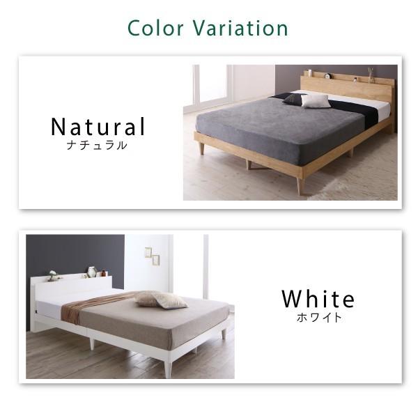 秋冬の主役◎ 連結ベッド 幅240 キング ワイド 3人 4人 家族 つなげる 2台 分割 ファミリー フレーム ロー 低い 棚 携帯 収納 コンセント スマホ すのこ 通気性 カビ 脚 北欧 【NAN1844039809】(66099円)
