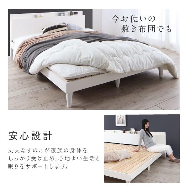 【新品同様 / 希少】 連結ベッド 幅240 キング ワイド 3人 4人 家族 つなげる 2台 分割 ファミリー フレーム ロー 低い 棚 携帯 収納 コンセント スマホ すのこ 通気性 カビ 脚 北欧 【MY1663259343】(59619円)