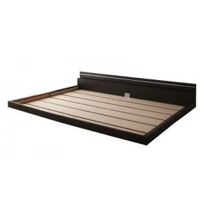 連結ベッド キング ワイド 2人 3人 4人 つなげる ファミリー ローベッド 宮 棚 スマホ ラック ライト コンセント 充電 ベッド フレーム 照明 幅240(SD×2)