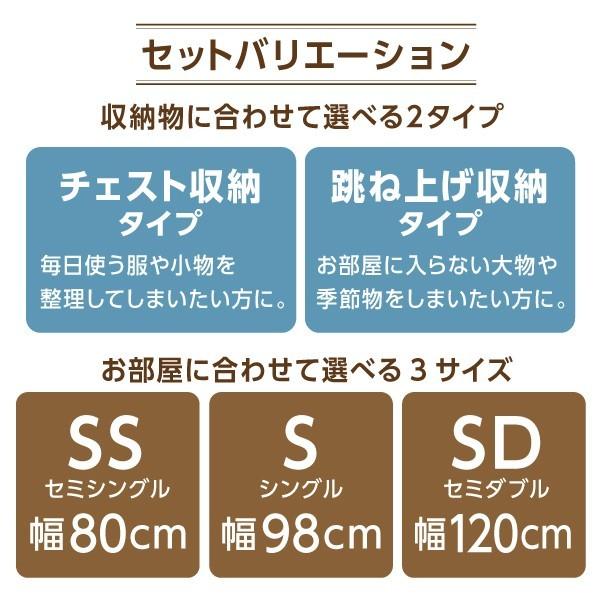 新作の予約販売も セミシングルベッド 一人暮らし コンパクト 小さい マットレス付き チェスト ベッド下 収納 引き出し 大容量 宮 棚 携帯 コンセント スマホ 充電 布団可