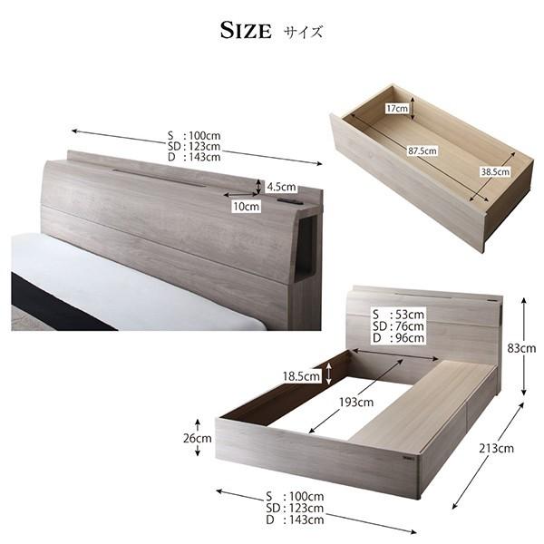 セミダブルベッド 一人暮らし フレーム チェスト ベッド下 収納 引き出し 大容量 宮 棚 携帯 照明 ライト コンセント スマホ 充電 北欧 おしゃれ アンティーク Kag 549 Navio 通販 Yahoo ショッピング