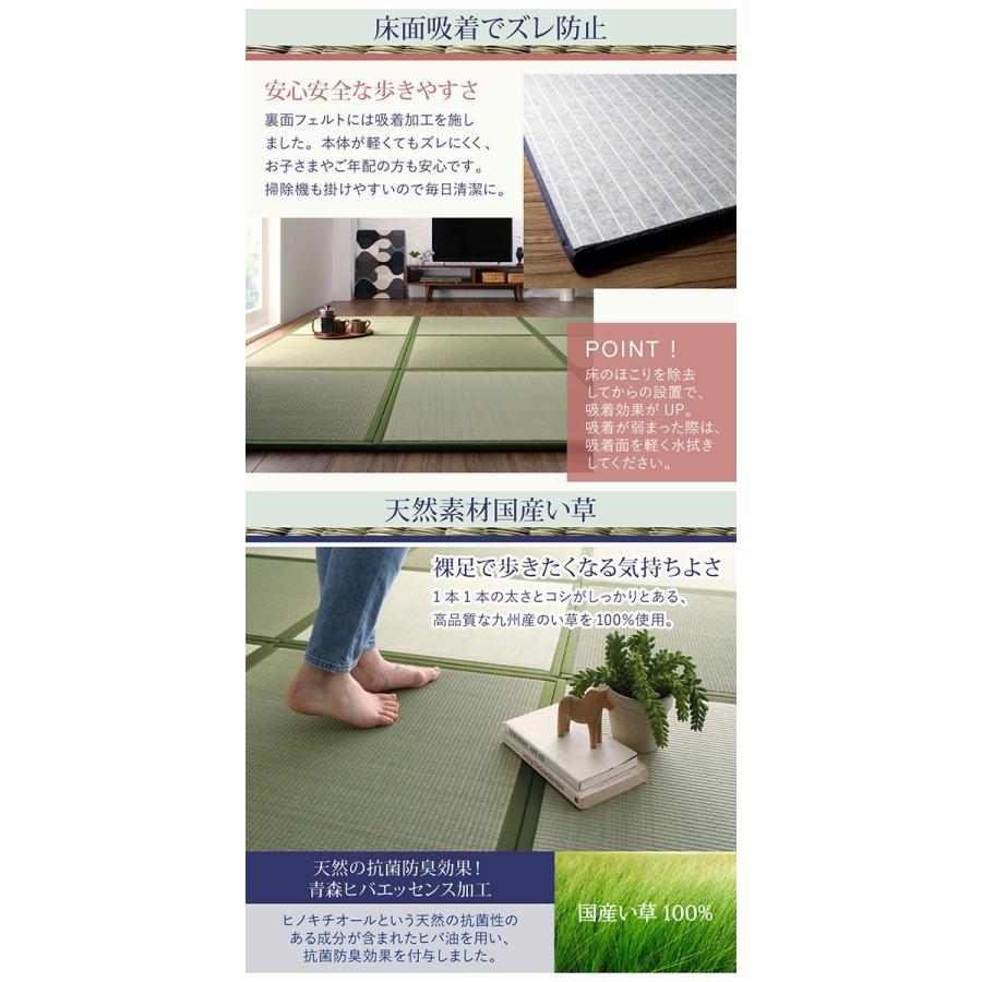 訳ありセール格安 置き畳 い草ラグ 厚手 防音 い草マット 夏 ラグ ひんやり 涼しい ござ 上敷き 敷物 粘着 吸着 ずれない 国産 リビング 日本製 デザイン 134 1 3畳 Kag Navio 通販 Yahoo ショッピング 希少 Www Grupors Net Br
