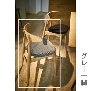 ダイニングチェア 椅子 おしゃれ 北欧 レトロ 軽量 安い モダン カフェ PC テレワーク 在宅 アンティーク 学習 チェア 玄関 グレー 約 幅52 奥行49 高さ74 座面