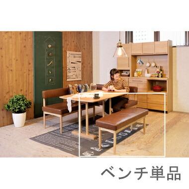 ダイニングベンチ 長椅子 ベンチソファ ベンチ 椅子 おしゃれ 木製 安い 北欧 2人掛け 二人掛け ダイニングチェアー チェアー いす 玄関 ブラウン 約 幅110 奥行
