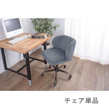 新品本物 オフィスチェア 事務椅子 キャスター 椅子 パソコンチェア デスクチェア おしゃれ テレワーク 安い 腰痛 疲れない 疲れにくい 子供 女性 グレー 約 幅55 奥行56 Kag Navio 通販 Yahoo ショッピング 驚きの安さ Redhillgreens Org Uk