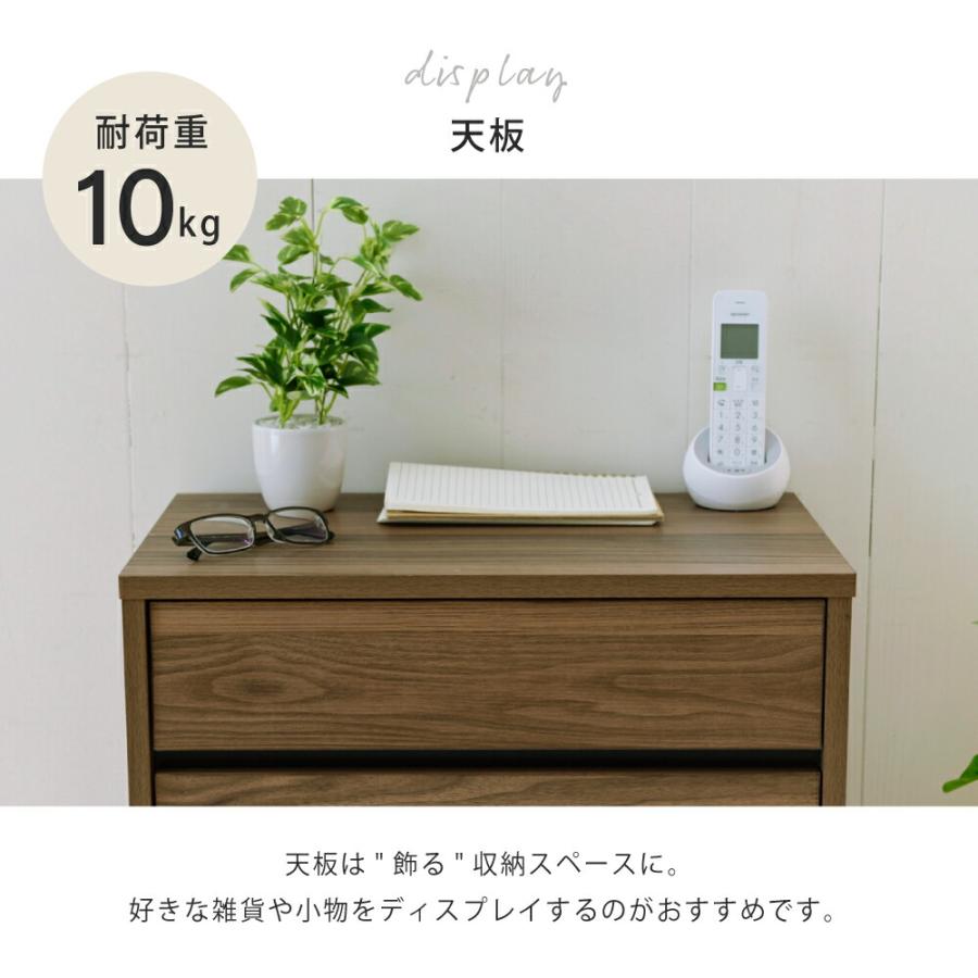 チェスト おしゃれ 北欧 タンス 安い 洋服ダンス 整理 木製 衣類 収納