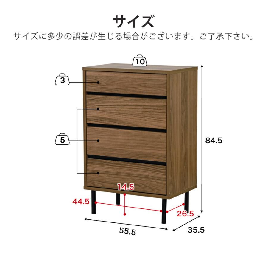 チェスト おしゃれ 北欧 タンス 安い 洋服ダンス 整理 木製 衣類 収納