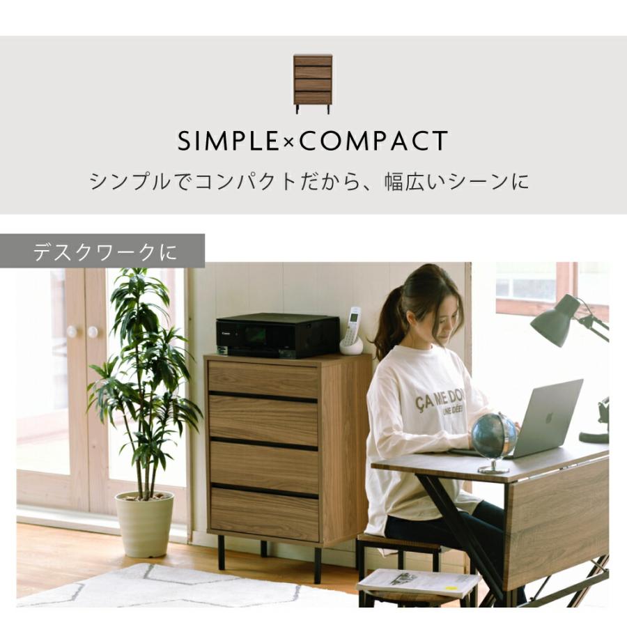 チェスト おしゃれ 北欧 タンス 安い 洋服ダンス 整理 木製 衣類 収納